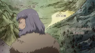 Эпизод 3