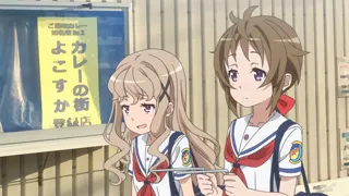 Эпизод 2