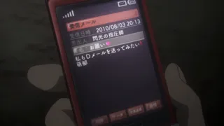 Эпизод 8
